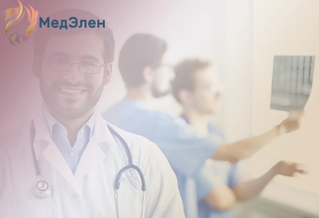 Надёжный доктор